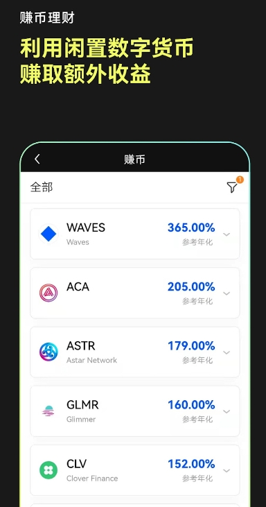 gate.io官网下载